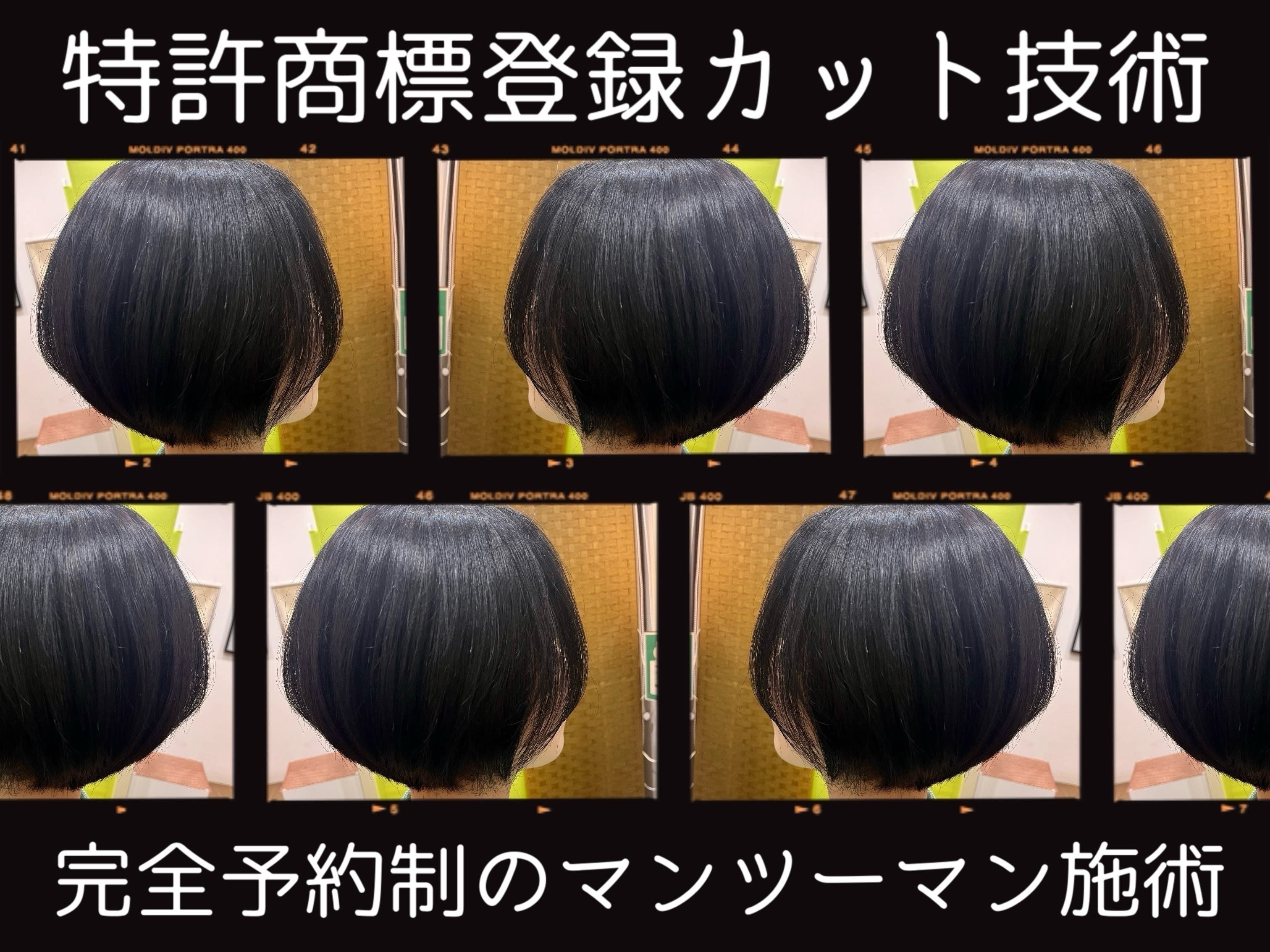 ACT hair creation【アクト ヘアー クリエイション】のスタイル紹介。ACT hair creation×スタイル