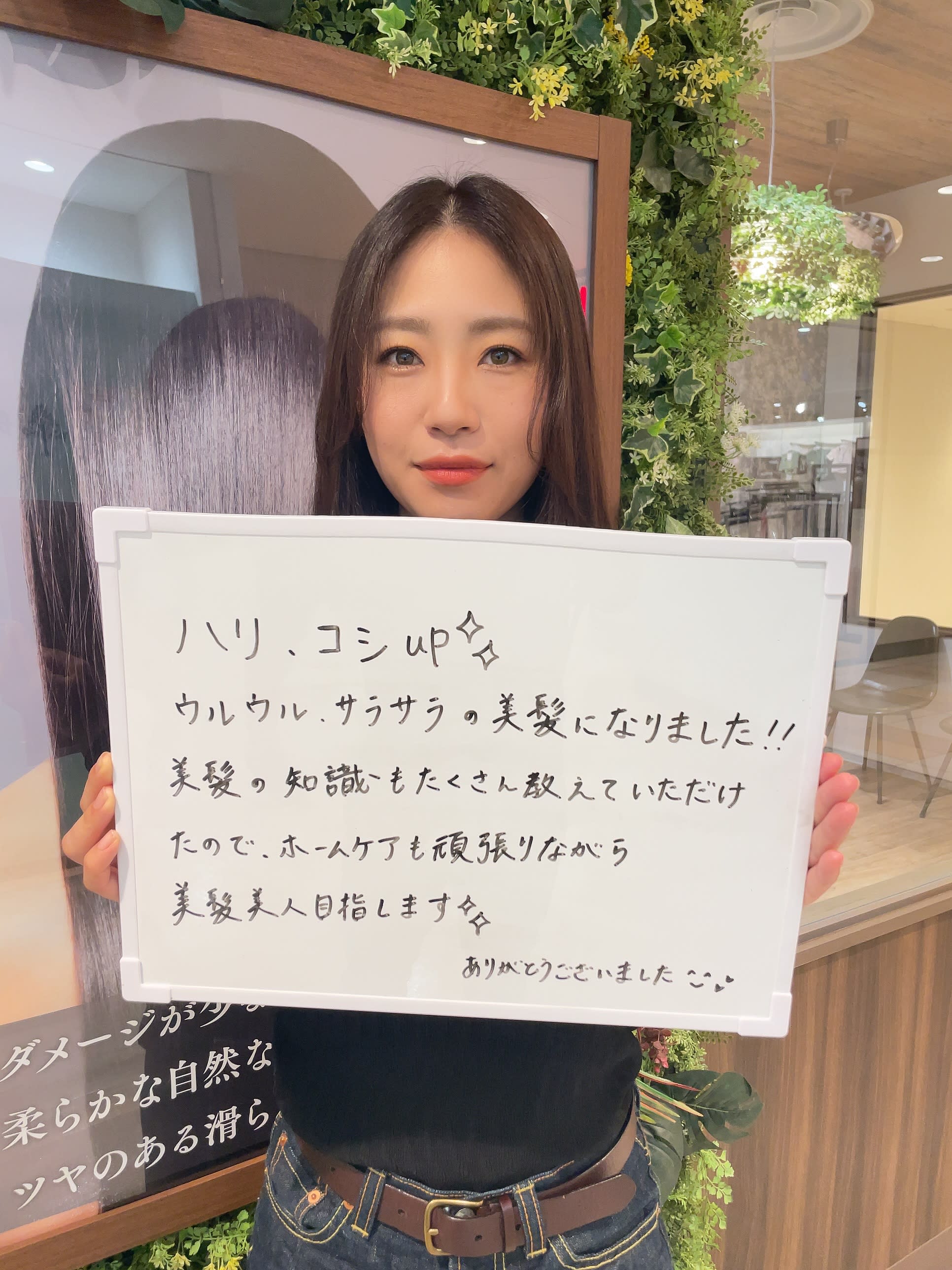 【縮毛矯正・髪質改善専門店】I・STYLE premiumアルパーク店【アイスタイルプレミアム】のスタイル紹介。髪に自信がもてました！！お客様のお声☆