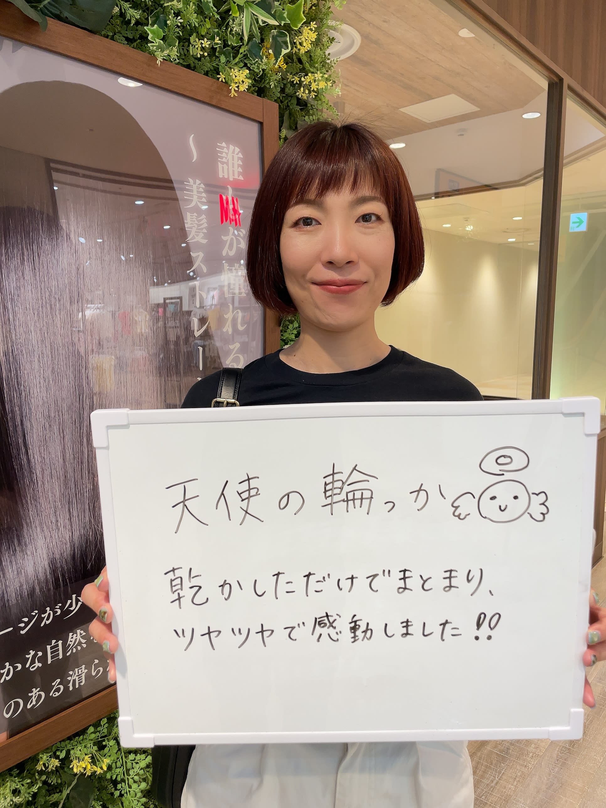 【縮毛矯正・髪質改善専門店】I・STYLE premiumアルパーク店【アイスタイルプレミアム】のスタイル紹介。髪に自信がもてました！！お客様のお声☆