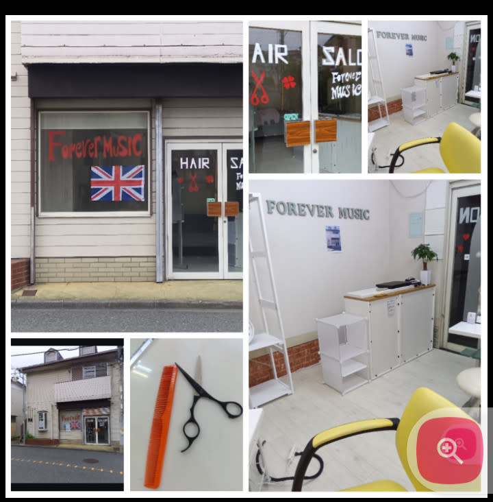 Forever Music Beautiful hair salonのアイキャッチ画像