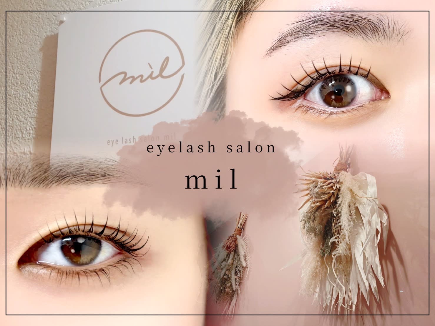 アイラッシュサロン milのアイキャッチ画像