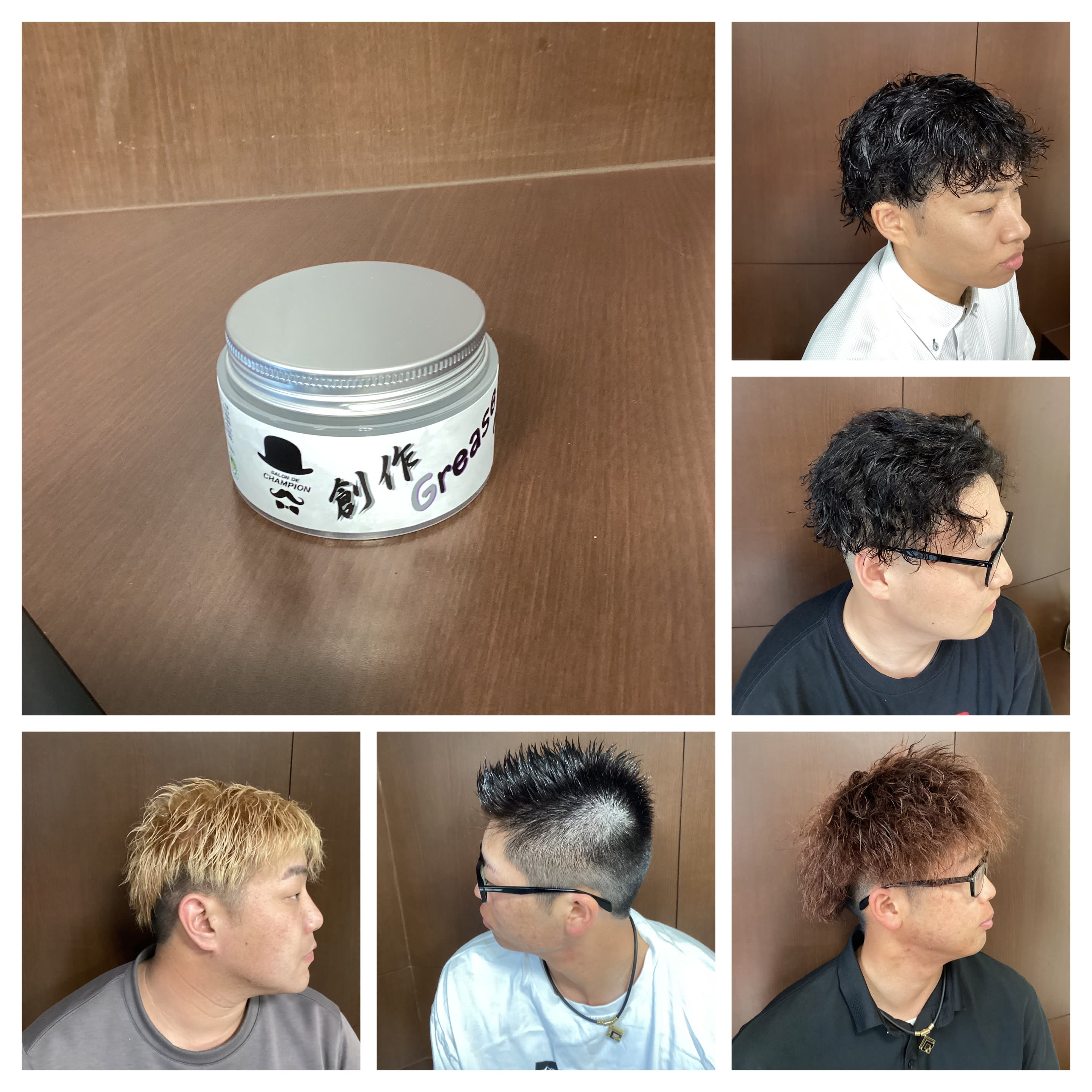 SALON DE CHAMPION【サロンドチャンピオン】のスタイル紹介。SALON DE CHAMPION×スタイル