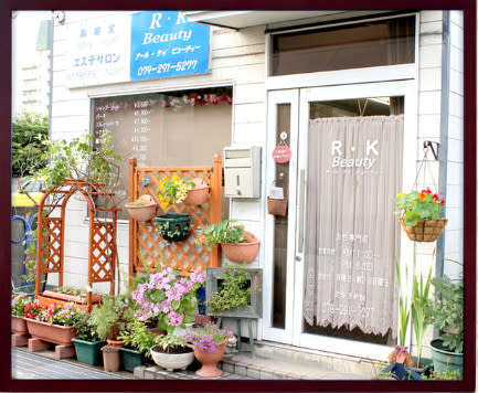 R・K Beautyのアイキャッチ画像