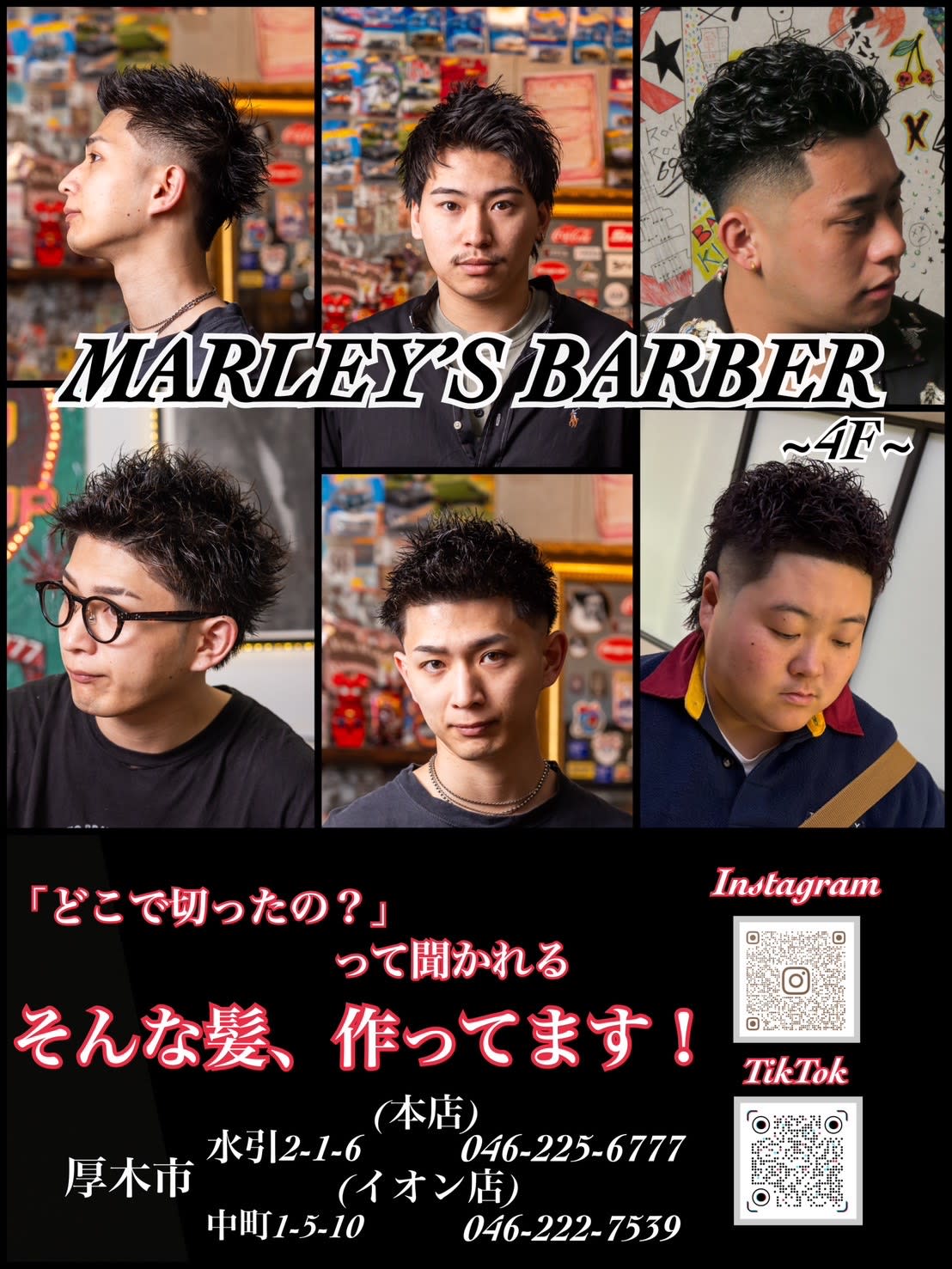 MARLEY'S BAR BER 本店【マーリィズバーバー ホンテン】のスタイル紹介。『どこで切ってるの』って聞かれる髪、作ってます！/厚木理容室