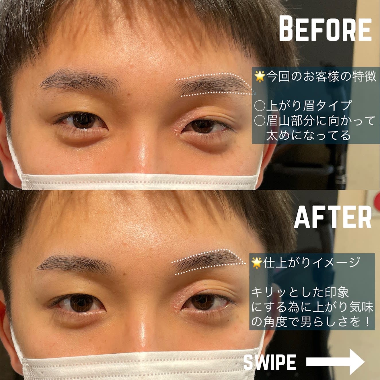 理容室 HAIR SEKIGUCHI – 関口所沢テラス店【リヨウシツ ヘアーセキグチ セキグチトコロザワテラステン】のスタイル紹介。骨格矯正眉カット