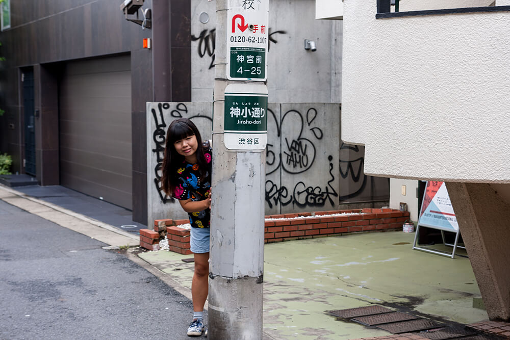 誰かを尾行しているわけではありません。美容院に向かっているだけなんです。