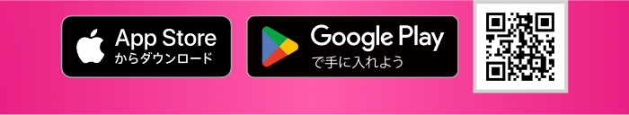 【アプリ限定】楽天ビューティアプリでのサロン予約で2倍ポイント